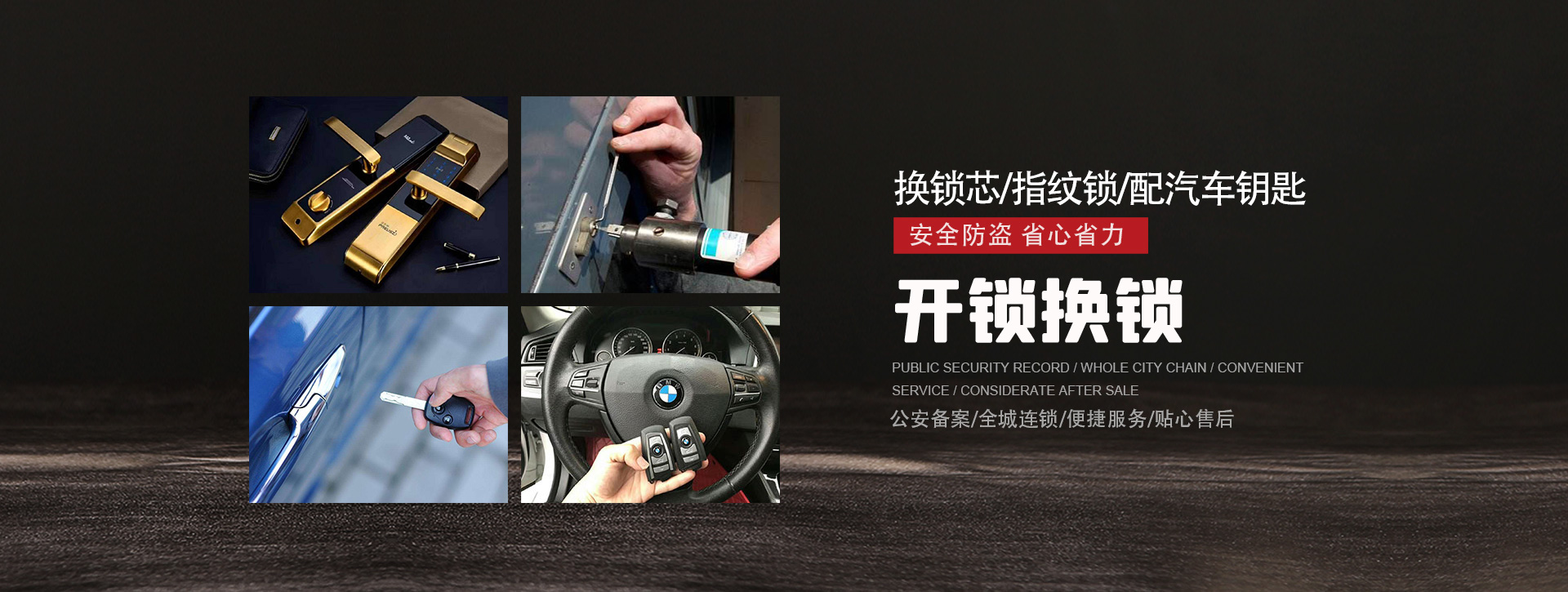 长春宽城区banner01