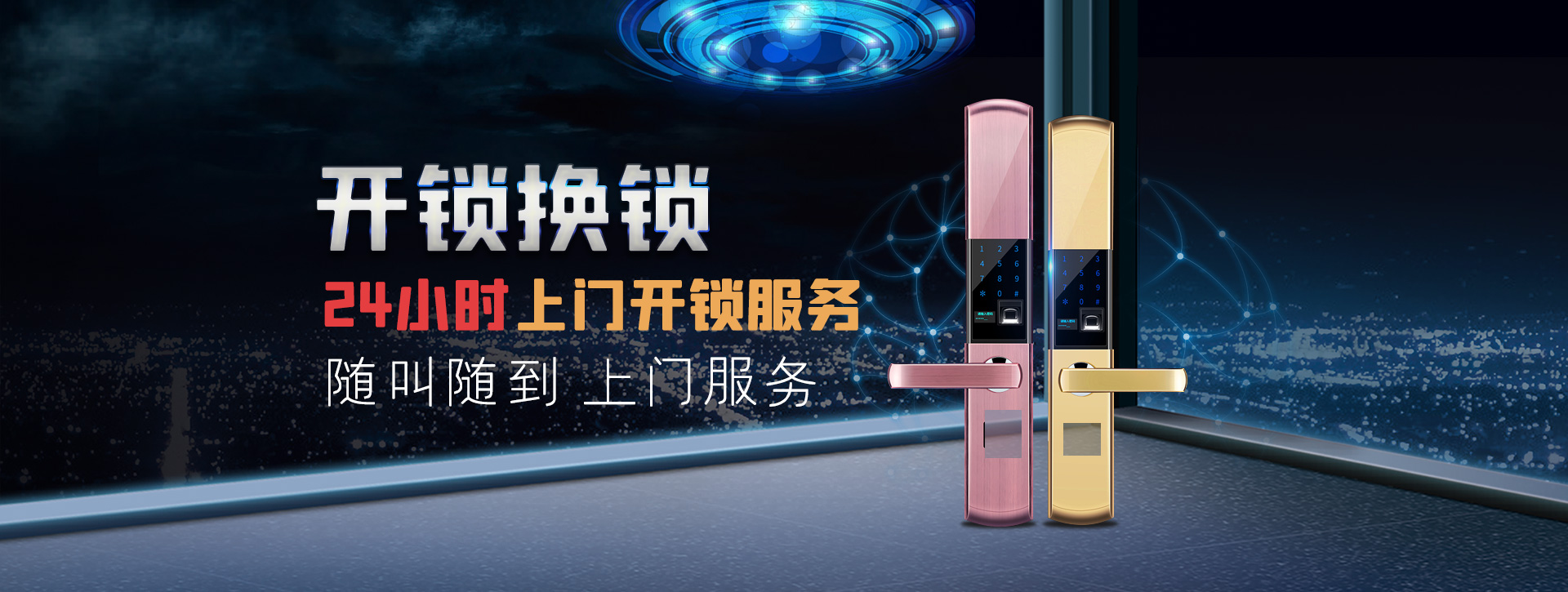 长春宽城区banner02